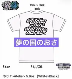 iLiFE! 武道館 ONELiFE! TシャツA 白 - メルカリ