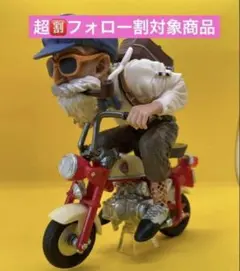 2025年最新】単体キャラフィギュア名：亀仙人 「ドラゴンボール