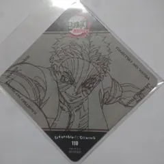 鬼滅の刃 ufotable ダイニング 特典コースター猗窩座