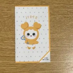 TWICE onceDay クジ ジヒョ