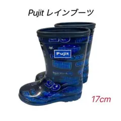 Pujit プジット レインブーツ 長靴 17cm ネイビー