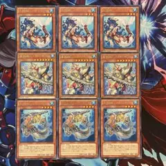 遊戯王　水精鱗ーアビスパイク　アビスリンデ　メガロアビス　各3枚