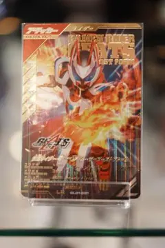 ギーツ　レーザーブーストフォーム