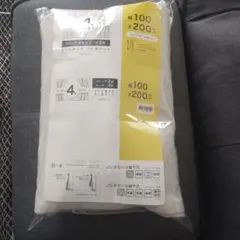ニトリ カーテン 4枚セット 幅100 丈200cm RP002 IVのサムネイル