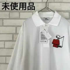 未使用品　ラコステ　スヌーピー　ピーナッツ　コラボ　長袖　ポロシャツ　刺繍のサムネイル