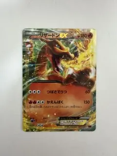 2023 ポケモンカード リザードンex #185 スーパー・レア - メルカリ