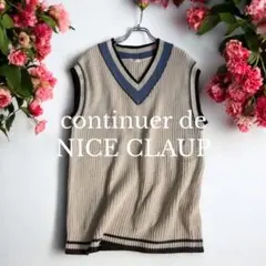 NICE CLAUPナイスクラップ ニットベスト F スクール風 ベージュ