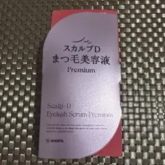 スカルプD アイラッシュセラム プレミアム まつ毛美容液のサムネイル