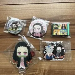 鬼滅の刃セット
