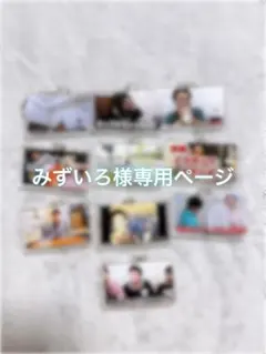 みずいろ様専用ページです。