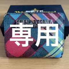ヴィヴィアンウエストウッドアングロマニア　二つ折り財布　チェック柄