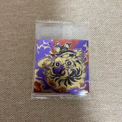 鬼滅の刃ディフォルメシール ウエハース 其ノ十四 無限レア 竈門炭治郎