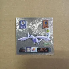 ポケモンシール烈伝 ルギア ゴールデン レア - メルカリ