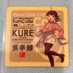 2026年最新】艦これ 呉 ステッカーの人気アイテム - メルカリ