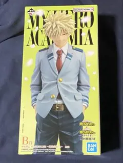 一番くじ 紡がれる想い B賞 爆豪勝己 僕のヒーローアカデミア 未開封