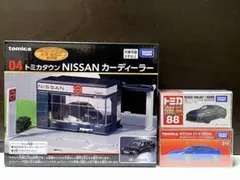 トミカ トミカくじ 日産カーディーラー 初回特別仕様 まとめ売り
