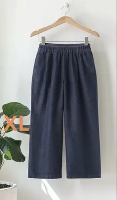 無印良品　コットンリネンデニムイージーワイドパンツ　ダークネイビー.XL