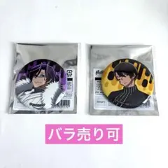 呪術廻戦カフェ 2026 5th 缶バッジ 夏油傑 2点セット - メルカリ
