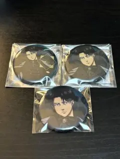 進撃の巨人 Dignified リヴァイ 缶バッジ 3点セット