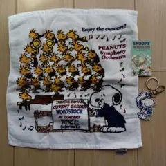 スヌーピー　ハンドタオル他セット