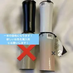 新品STTOKE Ceramic Cup 16oz 460ml タンブラー１本