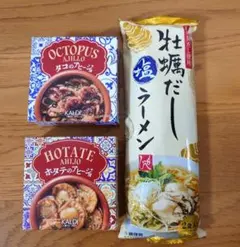 タコのアヒージョ 　ホタテのアヒージョ　牡蠣だし塩ラーメン　3点セットのサムネイル