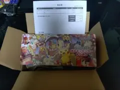 スペシャルBOX ポケモンセンター トウホク 新品未開封品