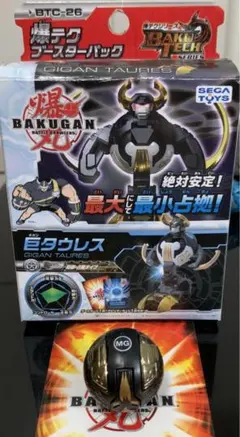爆丸　巨タウレス W-ARMOR ver.爆TECH　　ギガンタウレス　激レア 爆丸 巨タウレス W-ARMOR ver.爆TECH ギガンタウレス 激レア - メルカリ