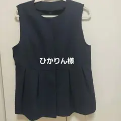 新品□EMMA JAMES 濃紺 ベスト 13　L〜