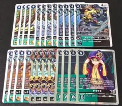 2026年最新】ファンビーモンの人気アイテム - メルカリ