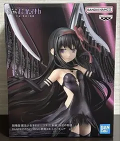 2025年最新】劇場版 魔法少女まどか☆マギカ[新編]叛逆の物語