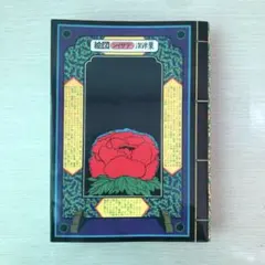 2026年最新】粟津潔の人気アイテム - メルカリ