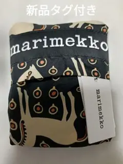 marimekko ムスタタンマ トラベルポーチ - メルカリ