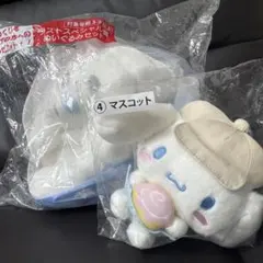 シナモロール　シナモン　当りくじ　④マスコット　ラストスペシャル賞　セットのサムネイル
