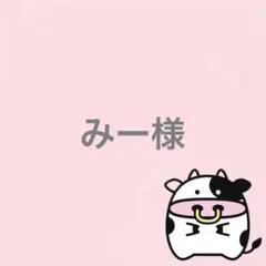 智くん　配色F うちわ　文字　ファンサ 文字