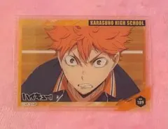 ハイキュー!! 日向翔陽 クリアカード