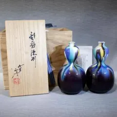 人間国宝 三代徳田八十吉 九谷焼 5号花瓶 - メルカリ