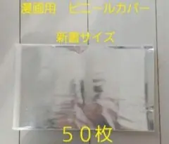 おおむぎ(=^x^=)様 リクエスト 2点 まとめ商品