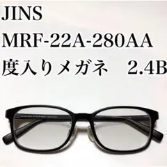 JINS MRF-22A-280AA 度入りメガネ　2.4B