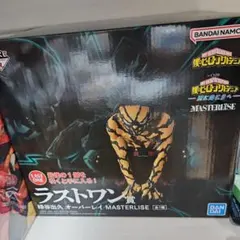 一番くじ　僕のヒーローアカデミア　更に向こうへ　緑谷出久　ラストワン賞　ヒロアカ