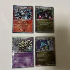 BWポケモンホロカード4枚セット