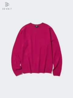 未使用（訳あり／お値下げ）ユニクロ　3Dカシミヤクルーネックセーター　濃ピンク