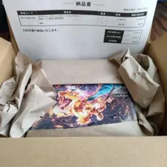 2026年最新】黒炎の支配者 BOX の人気アイテム - メルカリ