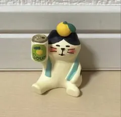 デコレ コンコンブル 乾杯ゆずサワー猫