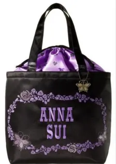 付録ANNA SUI アナスイ ビッグ巾着トート 豪華バタフライチャーム付バッグ