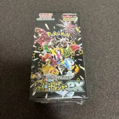 2025年最新】シャイニー box 未開封の人気アイテム - メルカリ