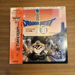 極美品 帯付き LP ドラゴンクエスト ll サウンドトラック レコード