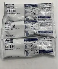 タカギ みず工房 カートリッジ jc0066 2本セット - メルカリ