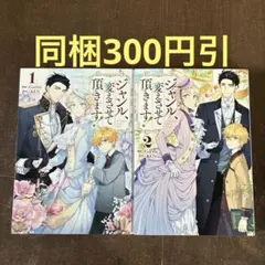ジャンル、変えさせて頂きます!