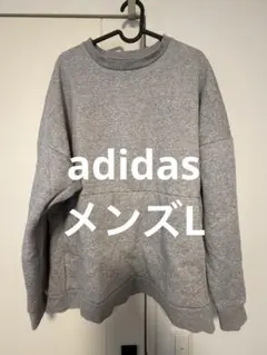 【美品】adidas グレー トレーナー メンズ Lサイズ